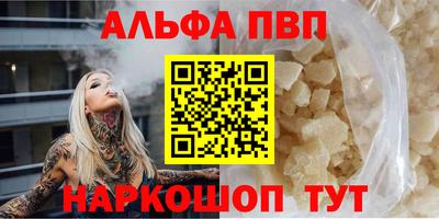 мескалин Апшеронск