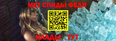 мескалин Апшеронск