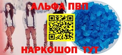 кокаин Азнакаево