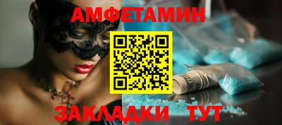 мескалин Апшеронск