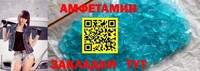 MESCALINE Абакан