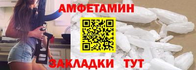 мескалин Апшеронск