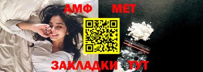 мет Апрелевка