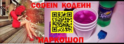 кокаин премиум Аргун