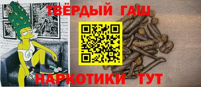 MESCALINE Абакан