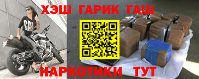 кокаин премиум Аргун