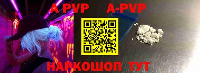 мескалин Апшеронск