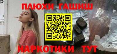 кокаин премиум Аргун