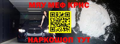 мет Апрелевка