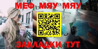 мескалин Апшеронск