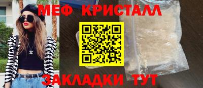 MESCALINE Абакан