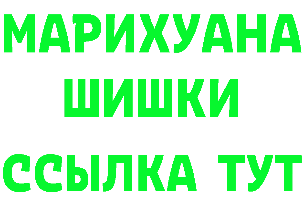 КЕТАМИН ketamine сайт это OMG Шадринск