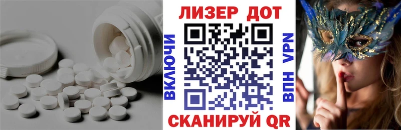 LSD-25 экстази кислота  гидра зеркало  Шадринск  наркошоп 