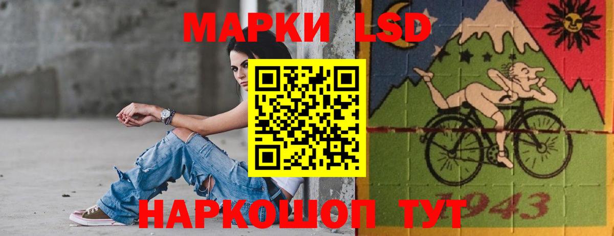 LSD-25  Канабис  Шадринск  Cocaine  A-PVP СК кристаллы  Гашиш  Меф   Вход с VPN 