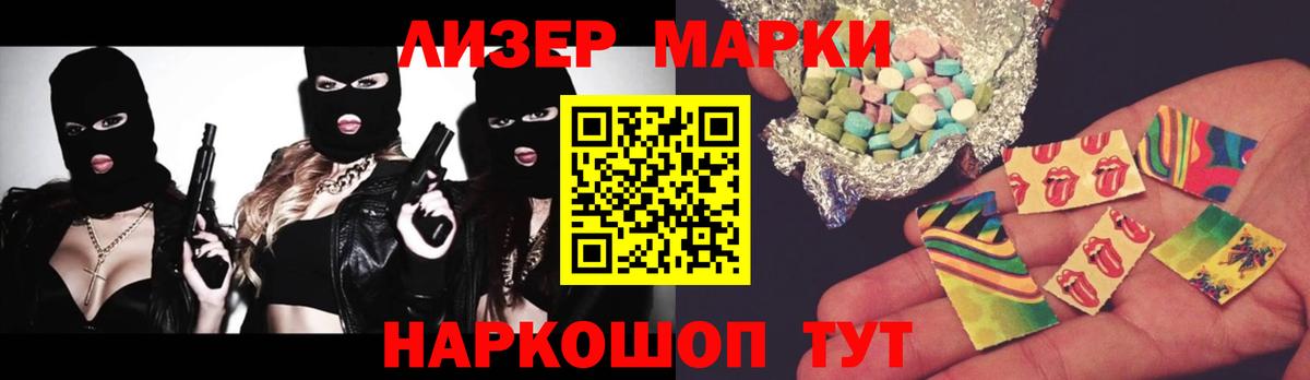 ЛСД экстази кислота Шадринск