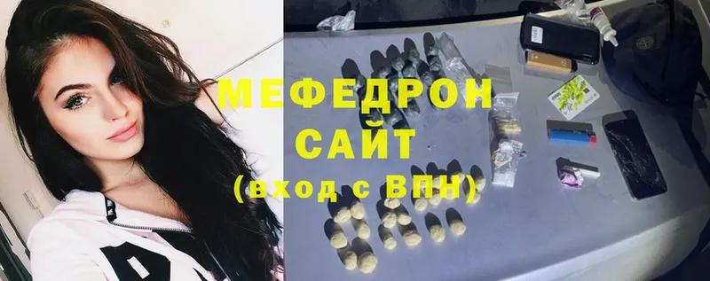 Мефедрон mephedrone  хочу наркоту  Шадринск 