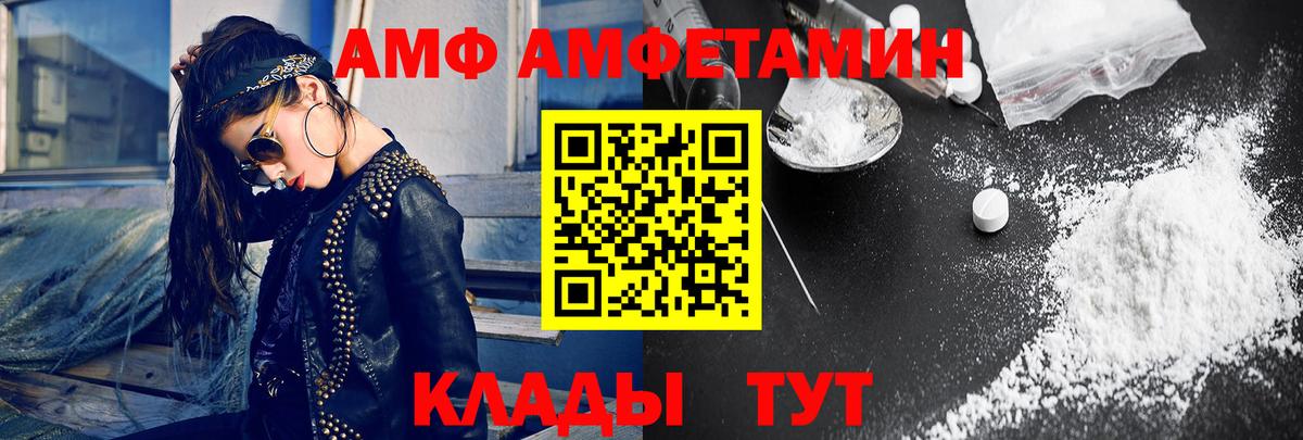 МЕТАМФЕТАМИН кристалл  МЕТАМФЕТАМИН кристалл  Шадринск  Вход с VPN 