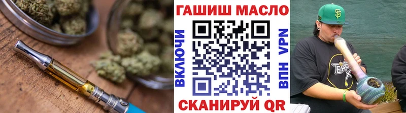 Дистиллят ТГК гашишное масло  цены наркотик  Шадринск 