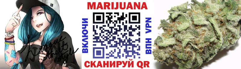 Шишки марихуана LSD WEED  это формула  Шадринск 