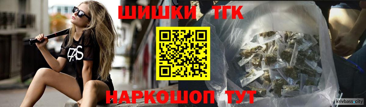 Бошки Шишки OG Kush  Конопля VHQ  Вход с VPN  Конопля THC 21%  Шадринск  Шишки марихуана гибрид 
