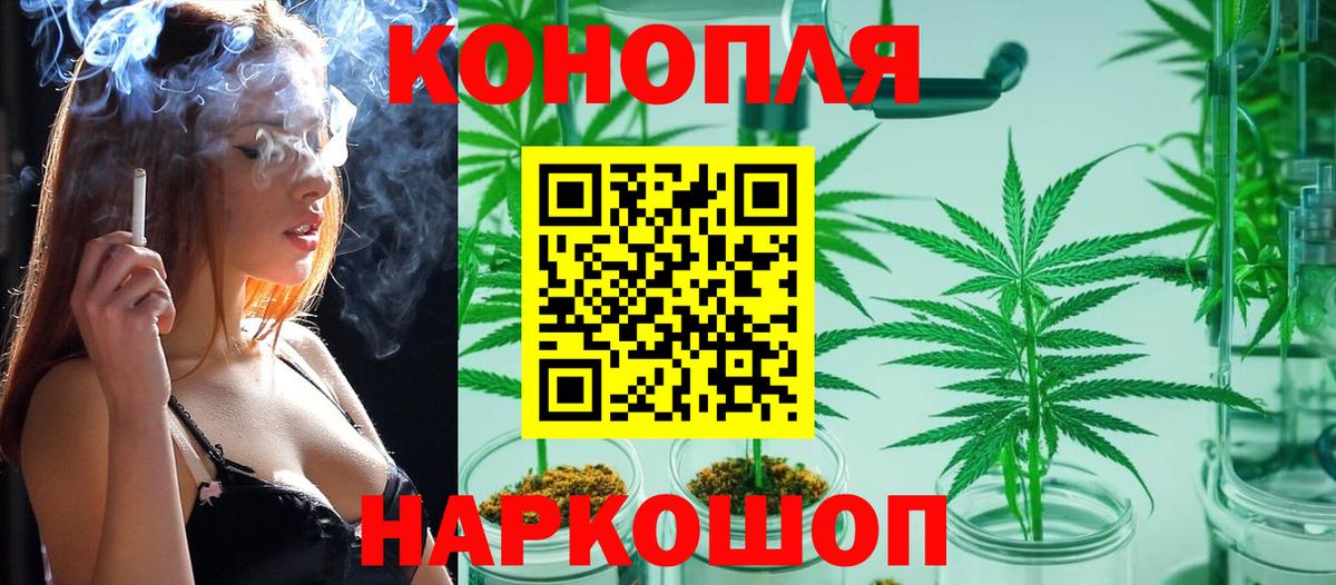 Марихуана тримм Шадринск